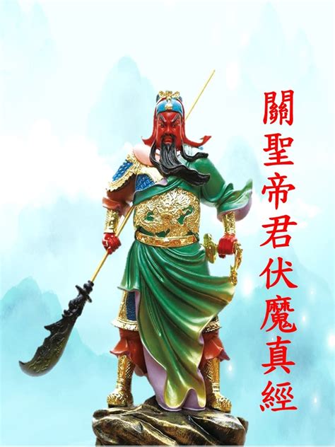 關聖帝君顯靈|首頁 > 宗教知識+ > 宗教神祇 > 關聖帝君 (Holy Emperor Guan)